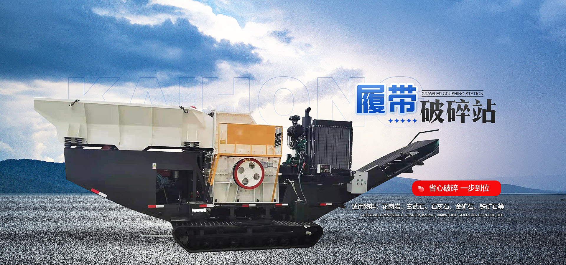 爱游戏注册链接移动破碎设备